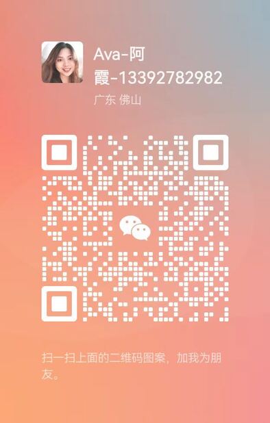 Κωδικός QR του WeChat