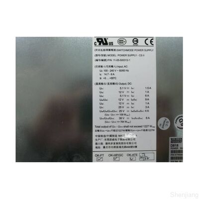 Ανταλλακτικά Μηχανημάτων ATM Wincor Τροφοδοτικό Wincor Cineo 2550 1750243190